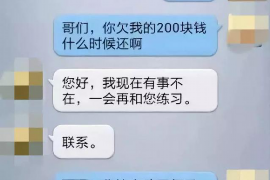 温县要账公司